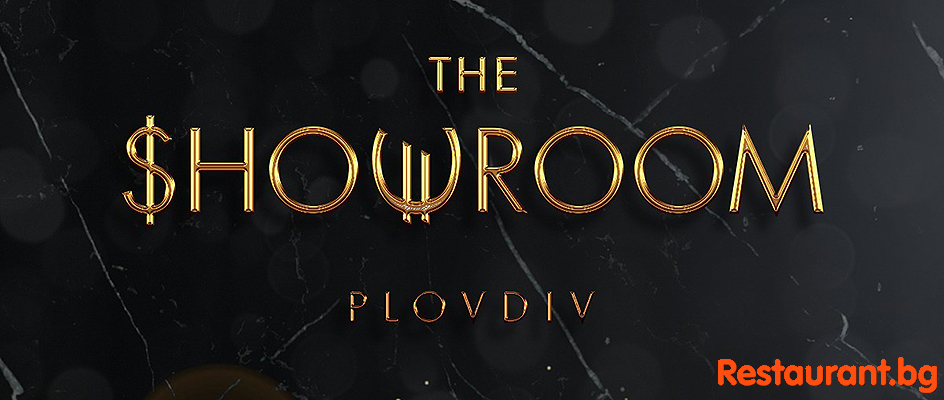 Restaurant THE SHOWROOM Пловдив
