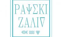 Greek Restaurant RAISKI ZALIV by Raffy Sozopol 