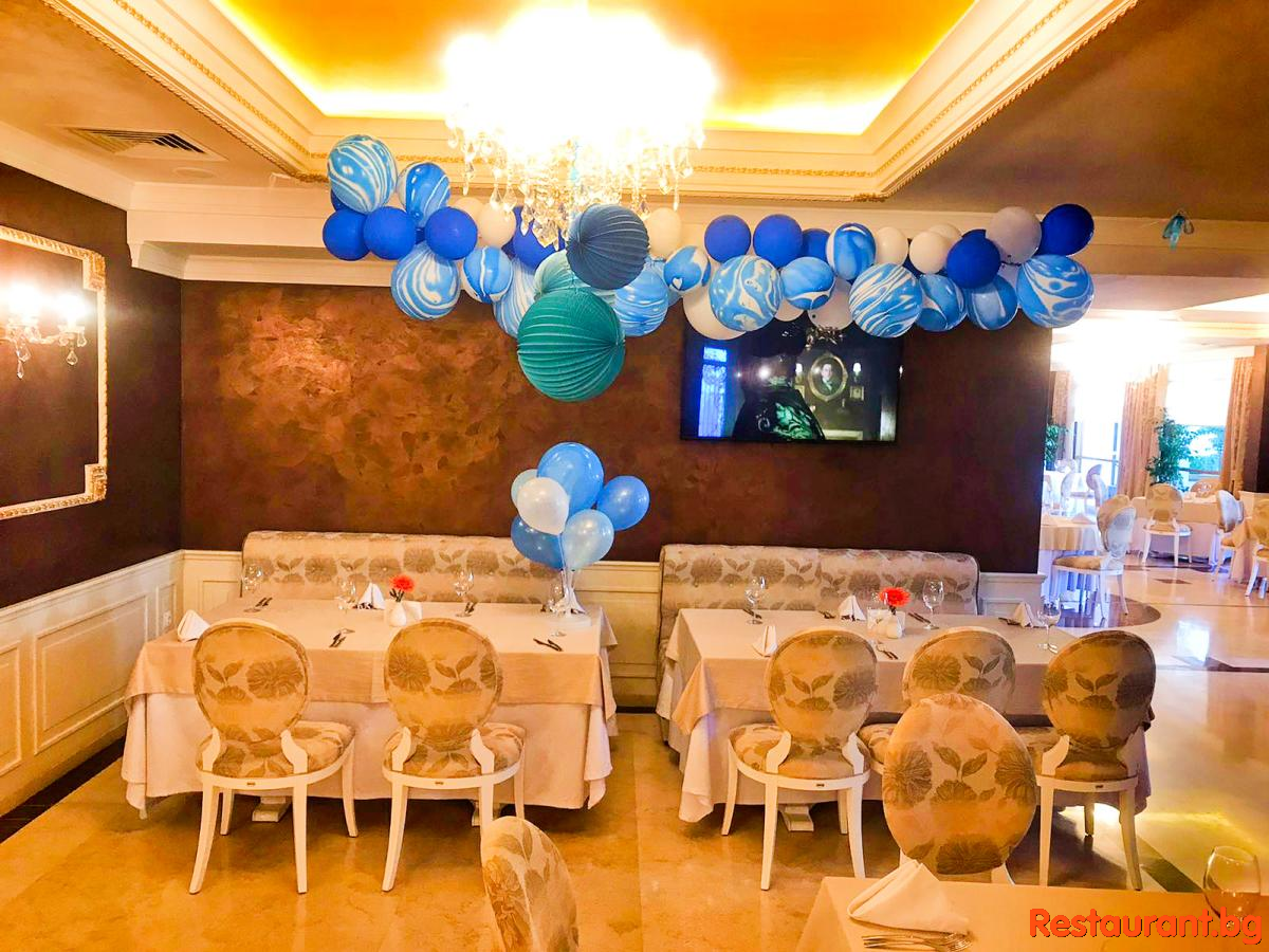 For your Party
