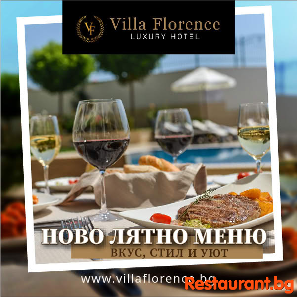 Опитайте новото лятно меню на ресторант Villa Florence – Свети Влас!