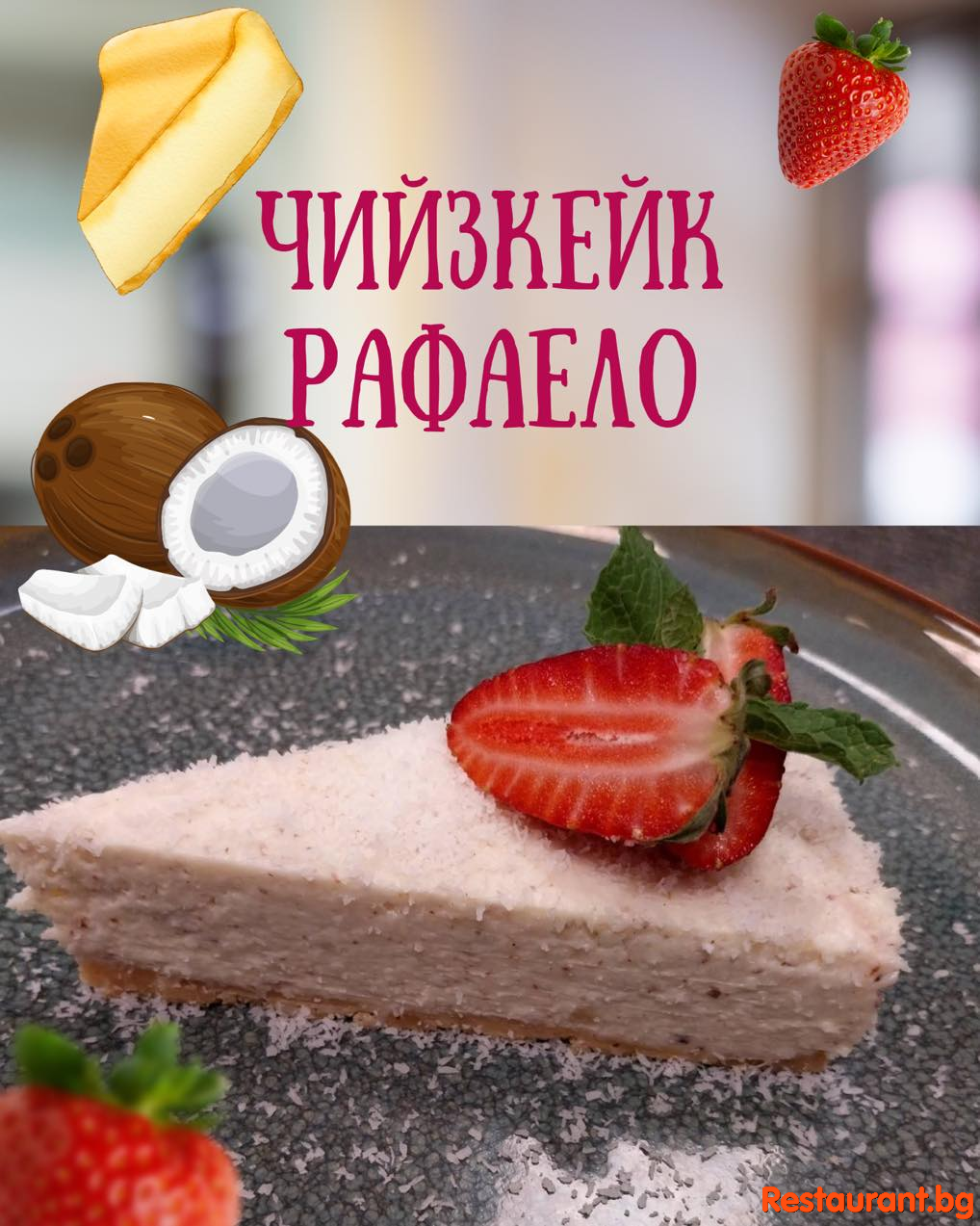 Great Food 
