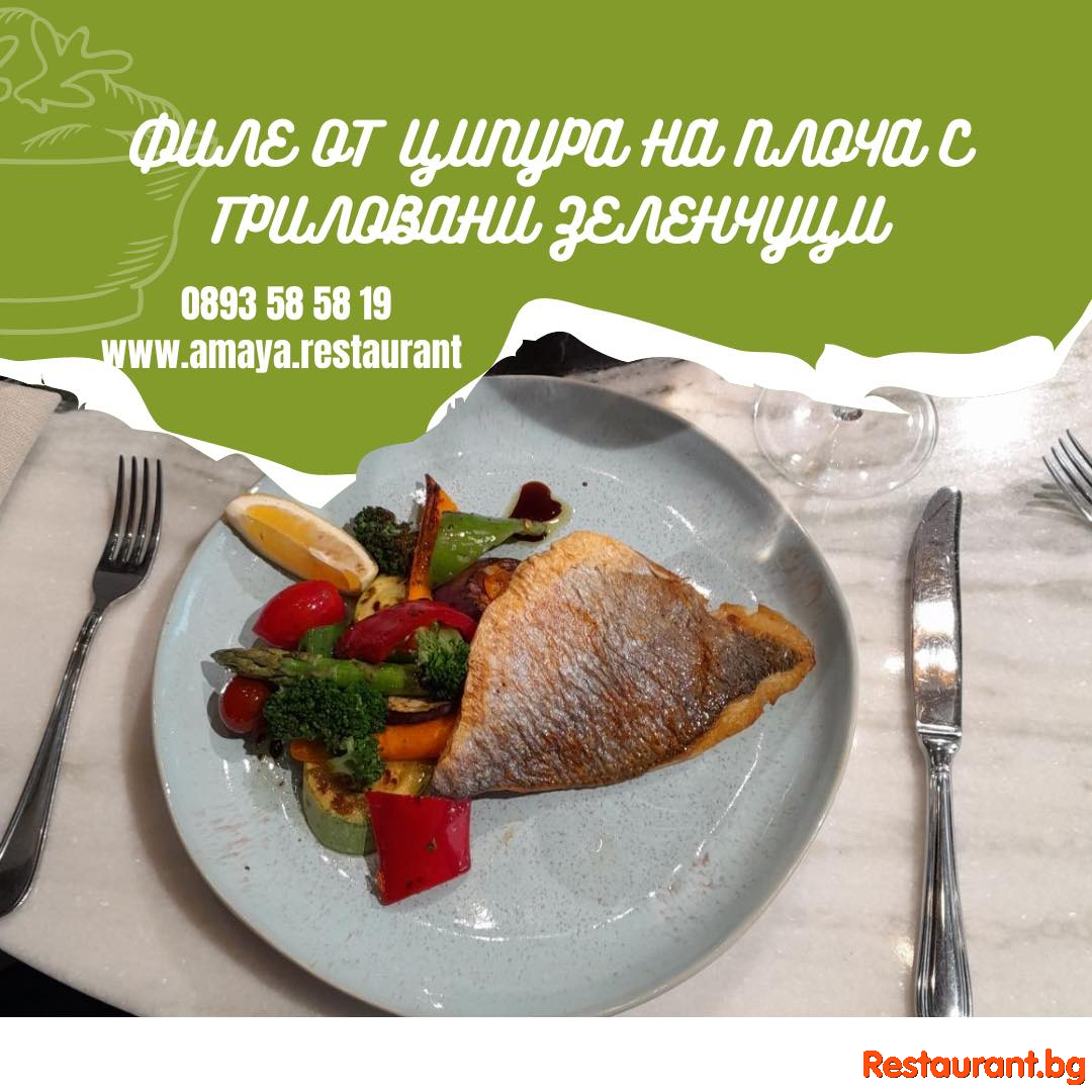 Great Food 