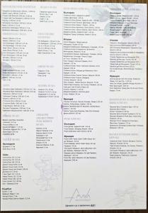 Wine List