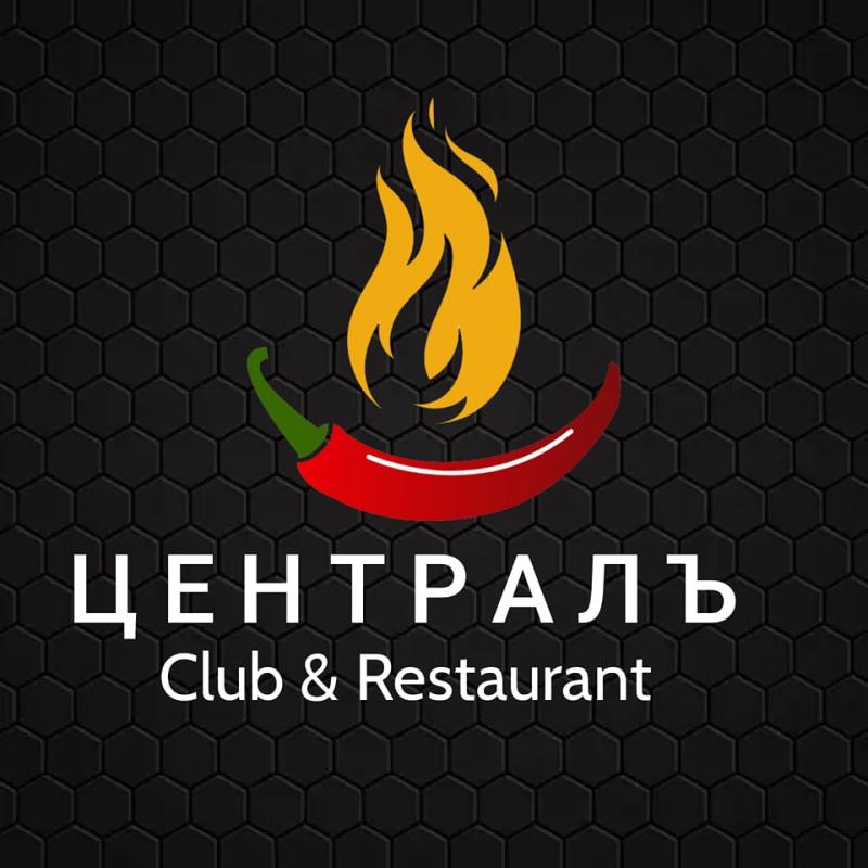 Club & Restaurant CENTRAL Sofia