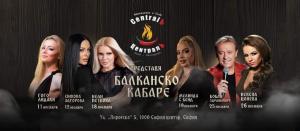 Музикален уикенд с НЕЛИ ПЕТКОВА и МЕЛИНДА !