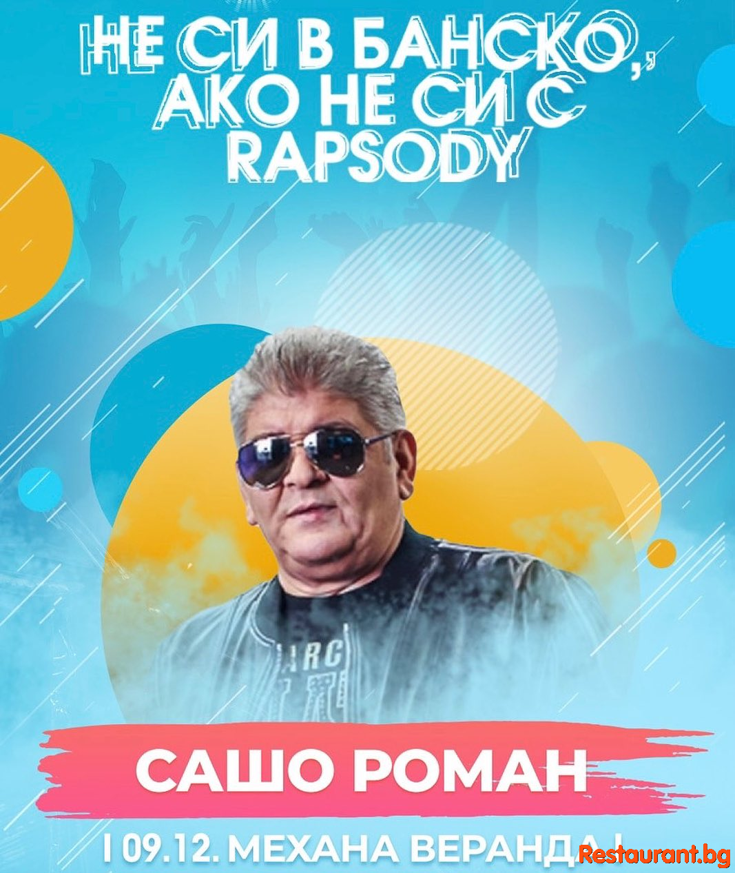 Party !