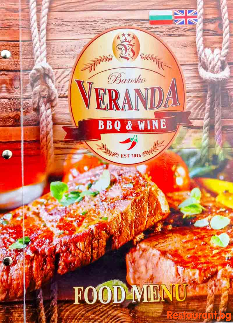 Menu VERANDA