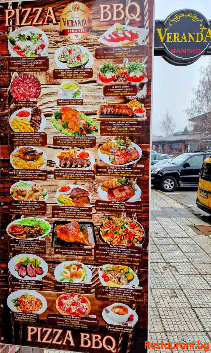 Menu VERANDA