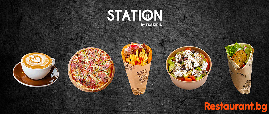 Espresso Bar & Fast-Food Restaurant STATION by TSAKIRIS Bansko