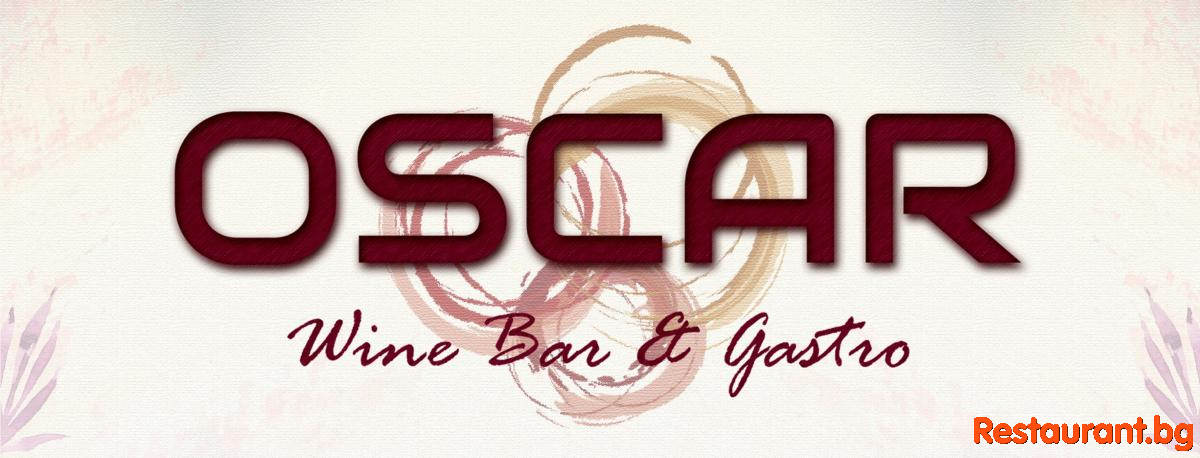 Wine Bar & Gastro OSCAR Bansko 