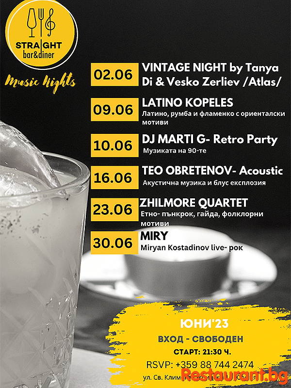 Party & Music