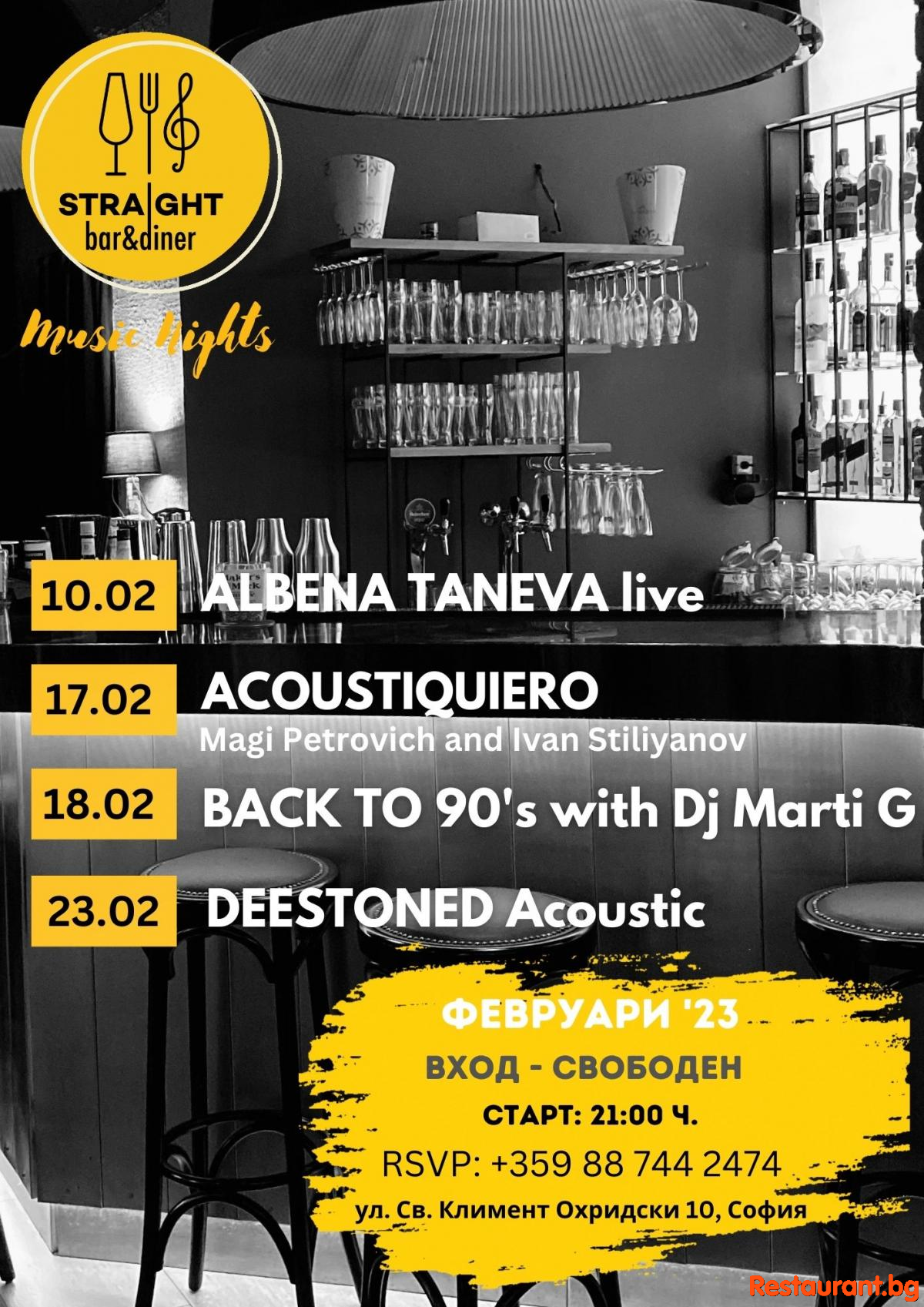 Party & Music