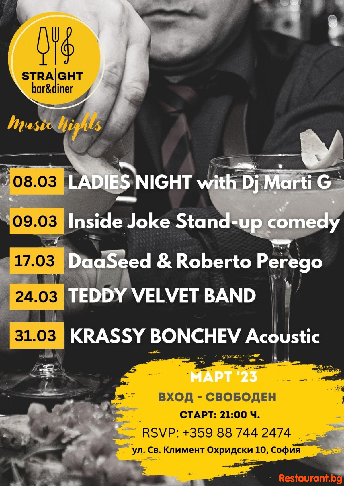 Party & Music