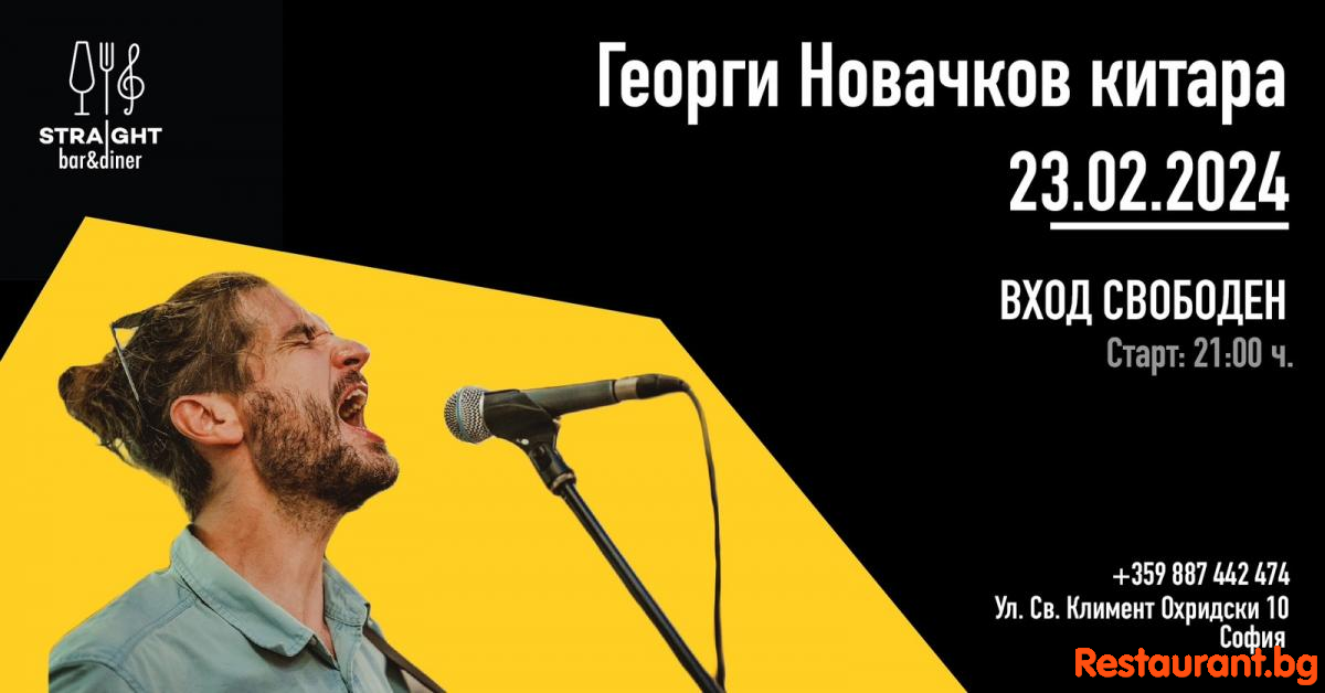 Party & Music