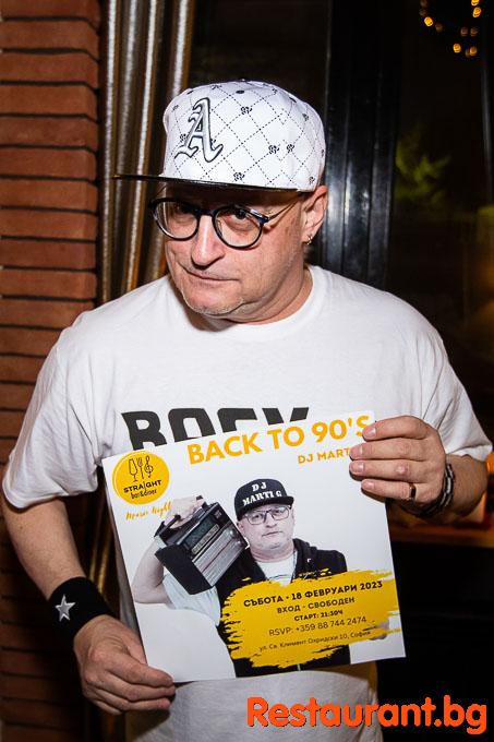 Party with DJ Marti G