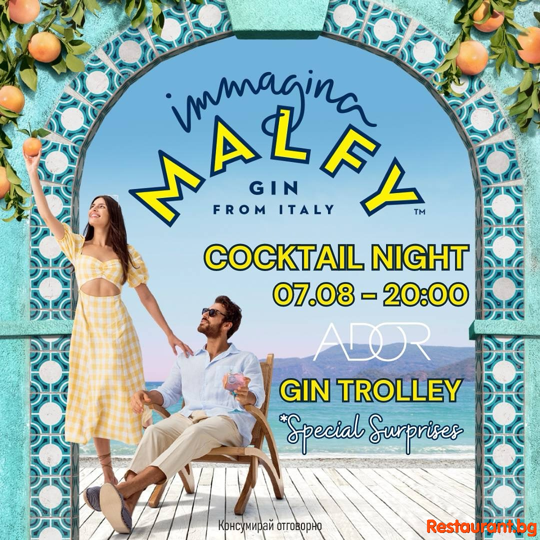 Потопете се в автентичния дух на Италия с Malfy Gin и новата лятна тераса на ресторант ADOR !