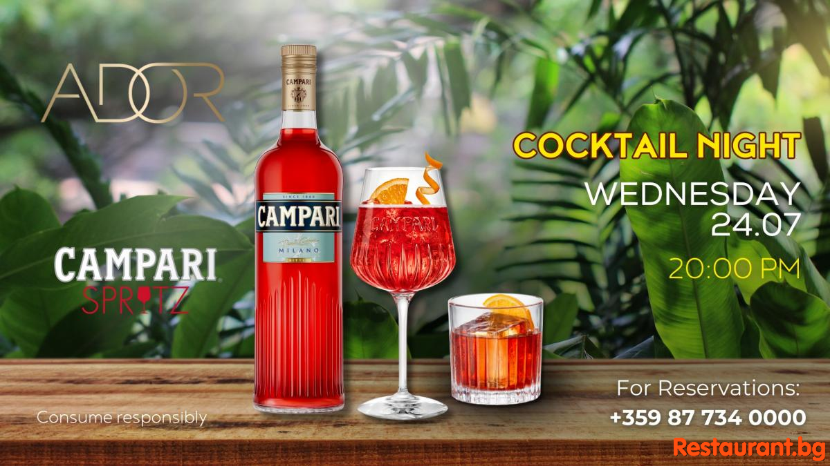 Коктейлна вечер с Campari в ADOR !
