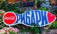 Bistro RIBARI Sozopol