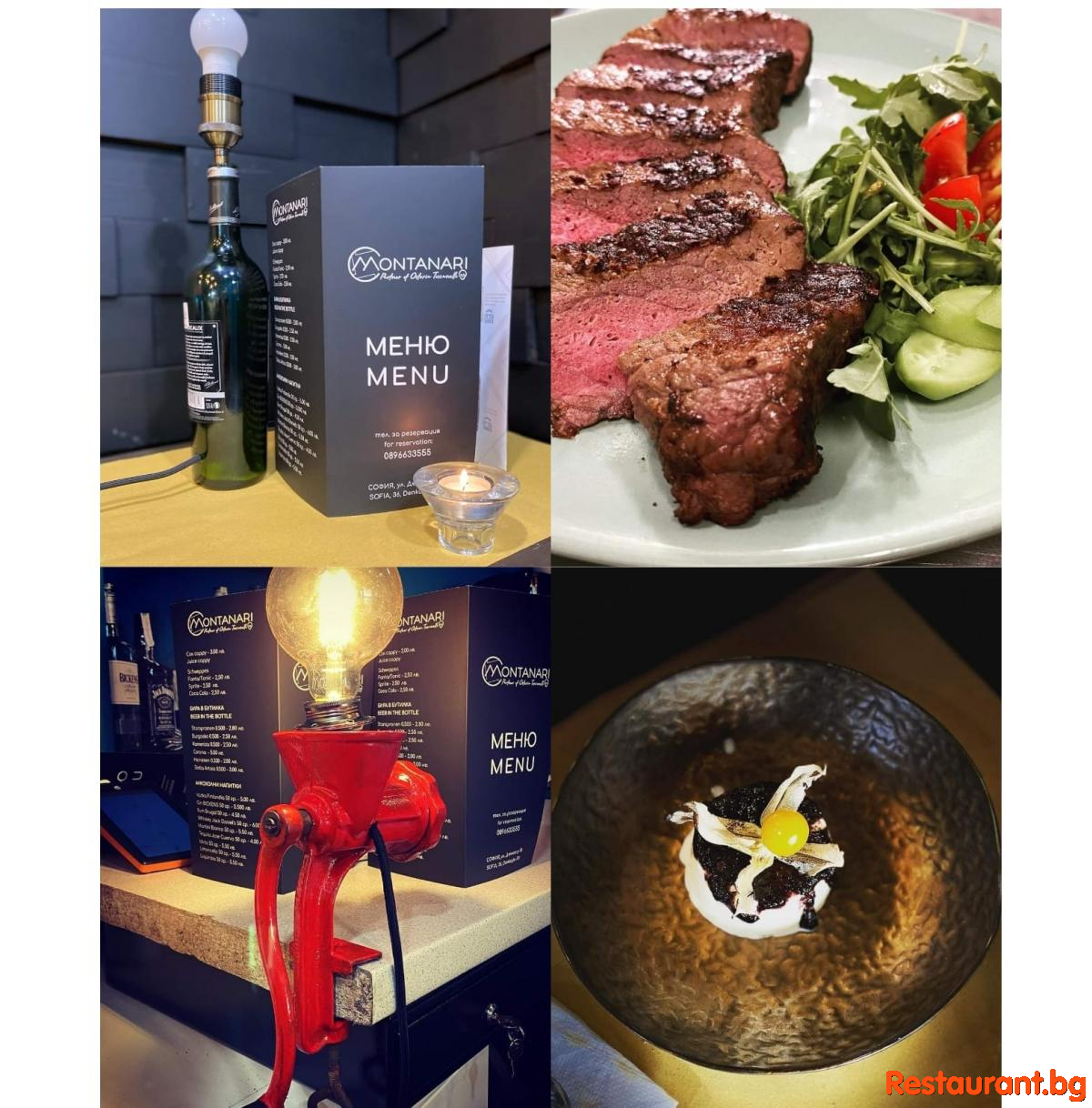 Bistrot MONTANARI Sofia Бистро МОНТАНАРИ София