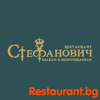 Очакваме ви за една невероятна сръбска вечер с Дарко Филипович в ресторант Стефанович. !.