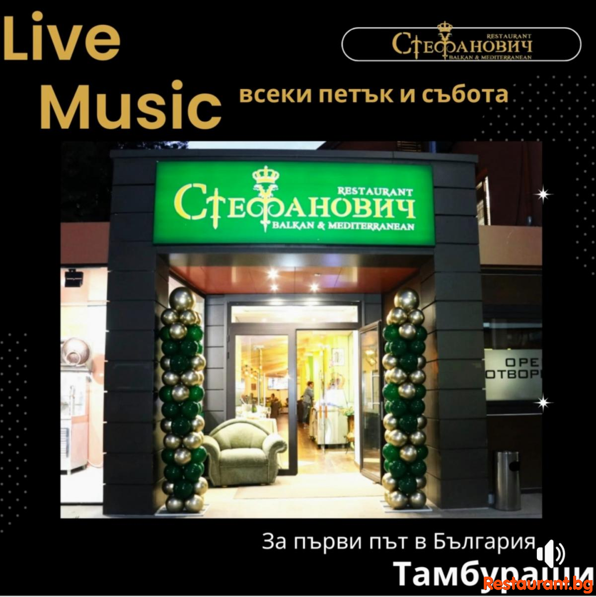 Жива музика петък и събота !