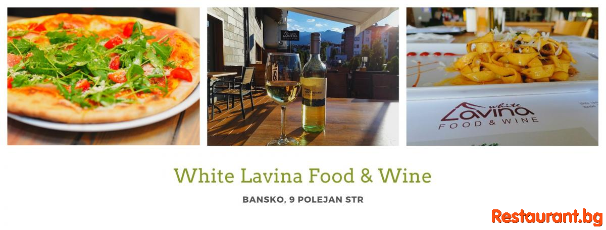 Food & Wine WHITE LAVINA Bansko