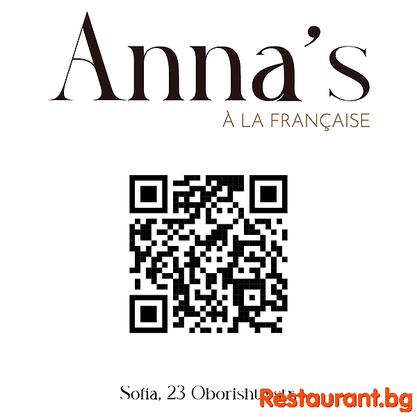 SCAN ME !