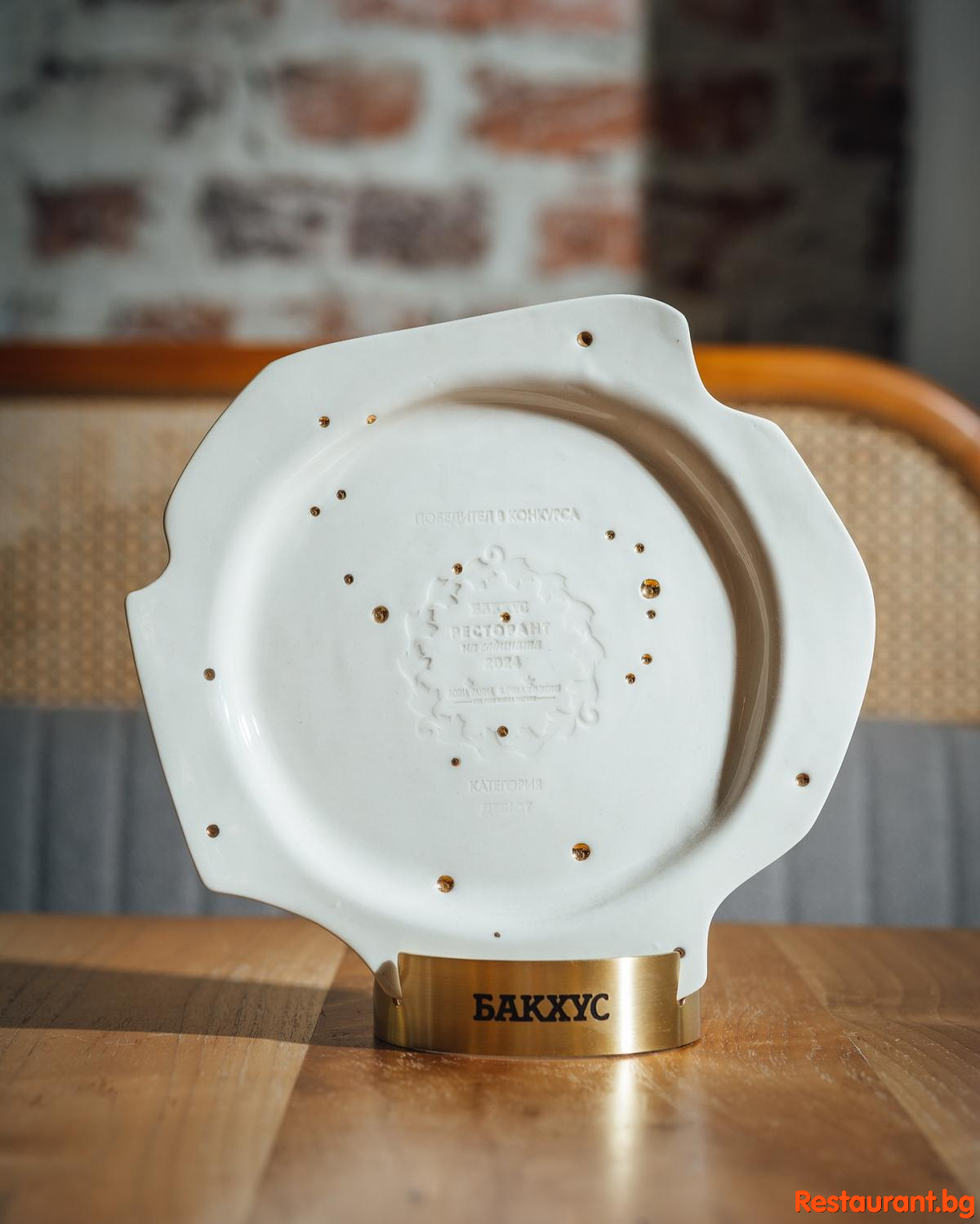 Kuzina Awards