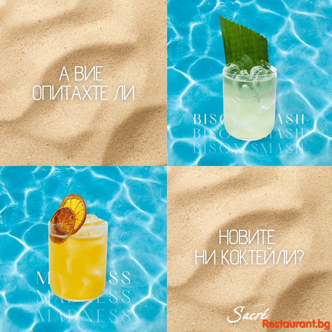 New Cocktails