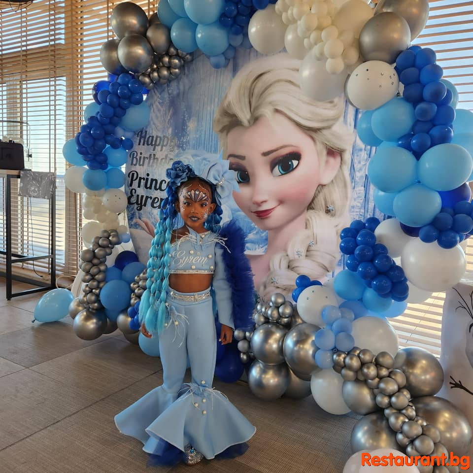 Kids Party