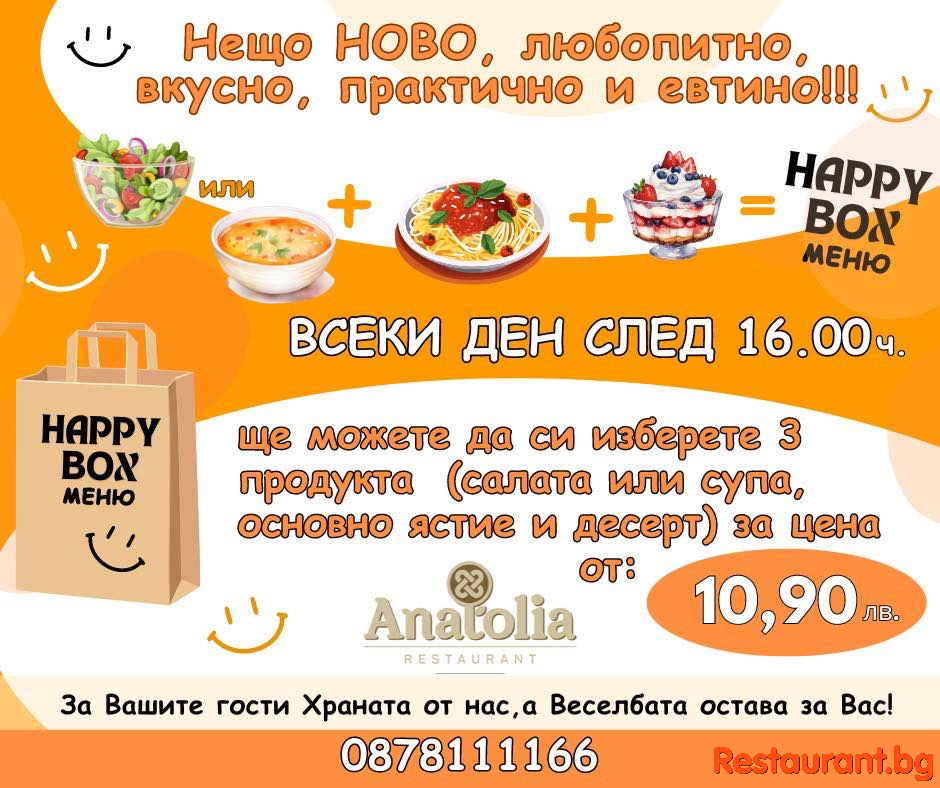 Special Promo HAPPY BOX MENU  !