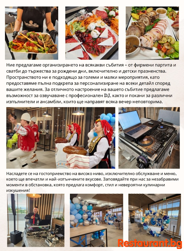 Добре дошли !