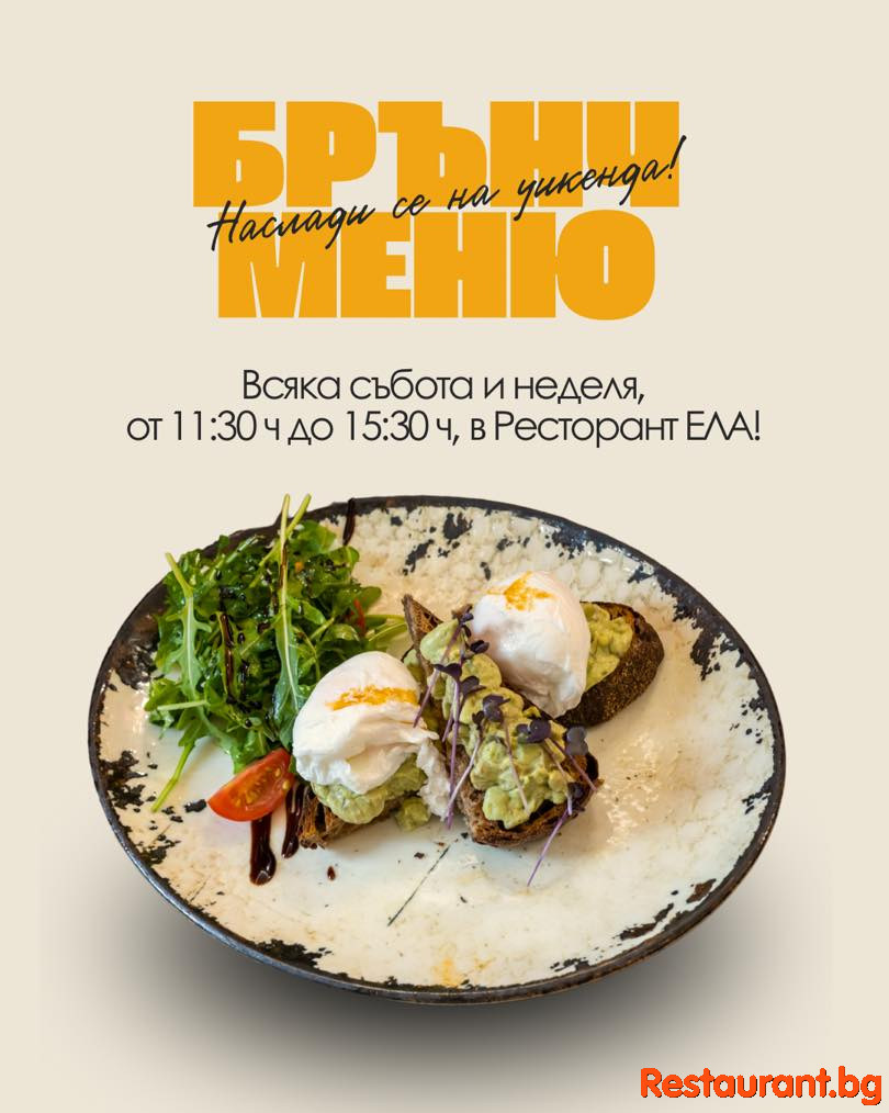 Brunch