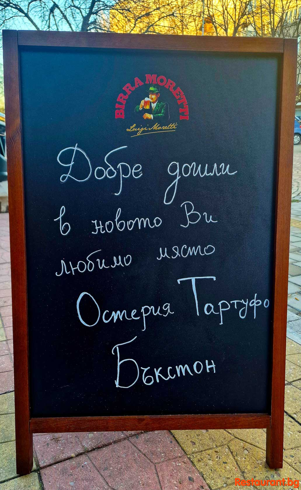 Welcome !