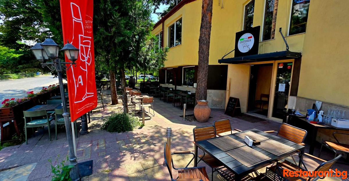OSTERIA TARTUFO Garden