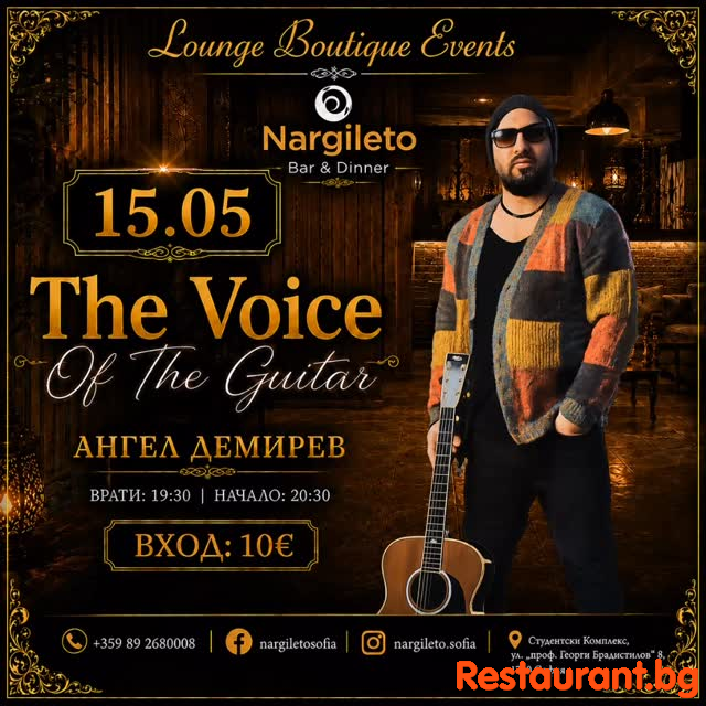 Nargileto Sofia - Angel Demirev - “The Voice of the Guitar” LIVE