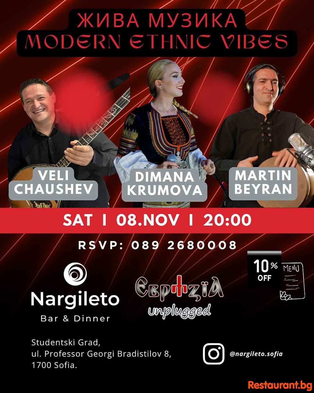 Готови ли сте за вечер, пълна с MODERN ETHNIC VIBES ?