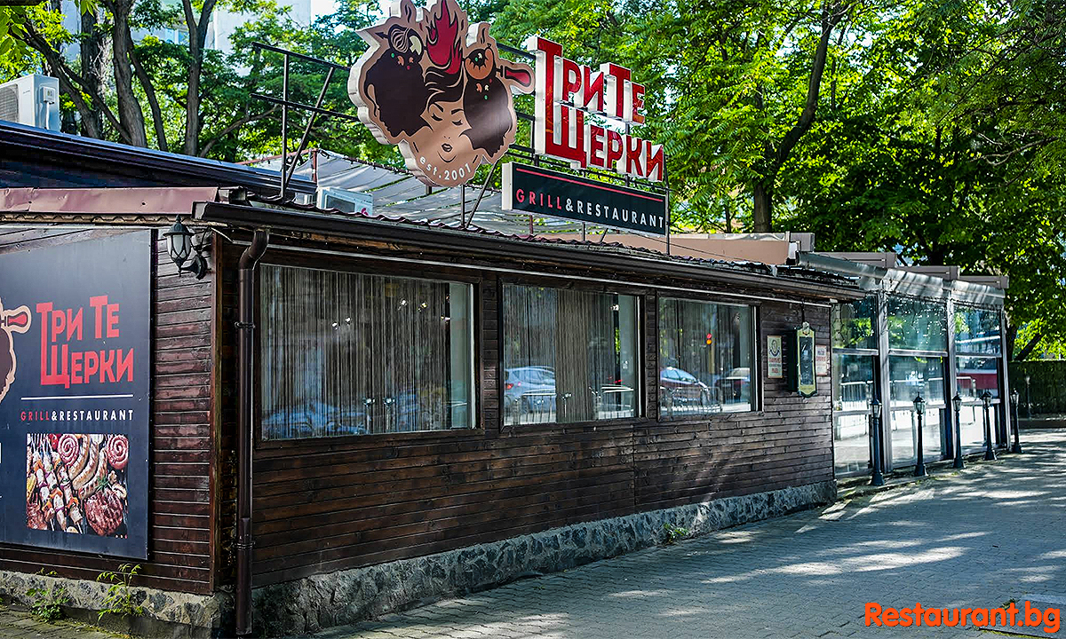 Ние сме ТУК