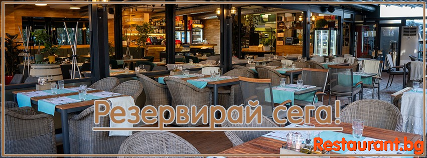 Restaurant MALDON Sofia Mladost 2
