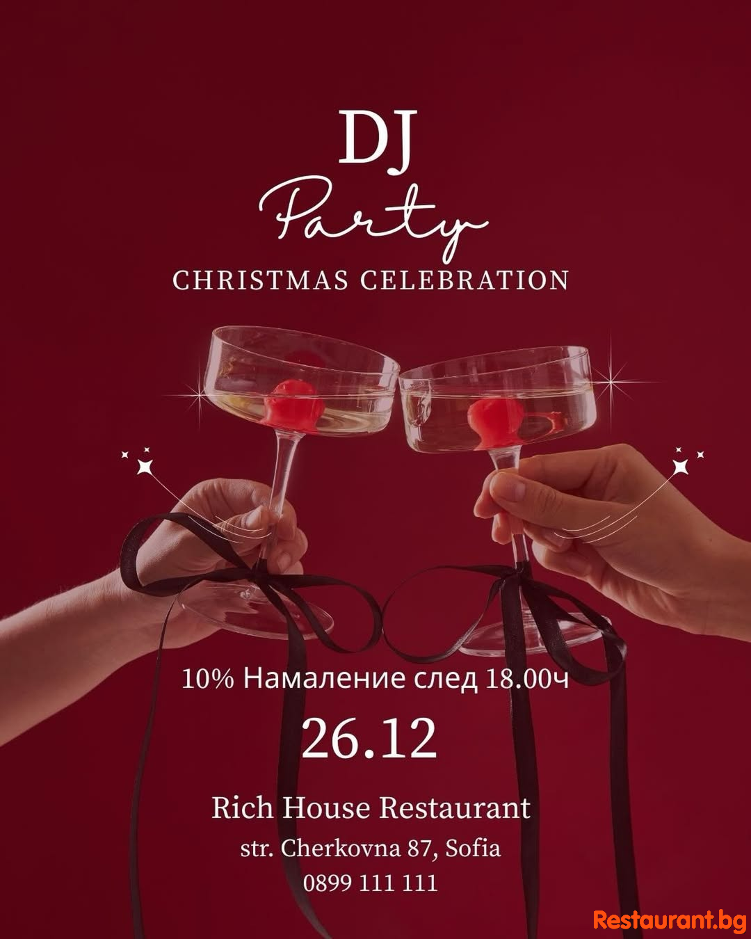 RICH HOUSE Party Time !