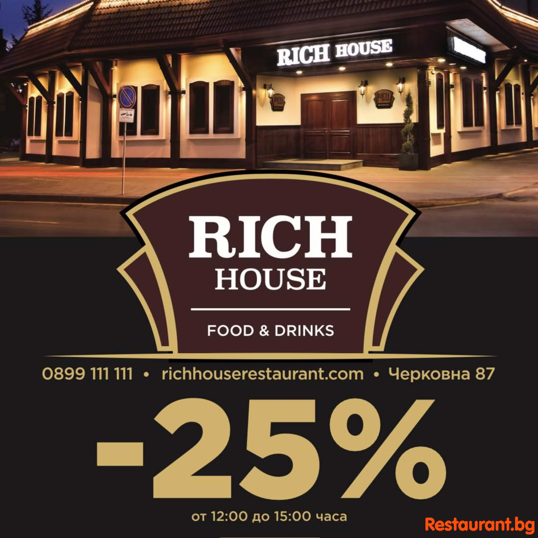 Special Promo 