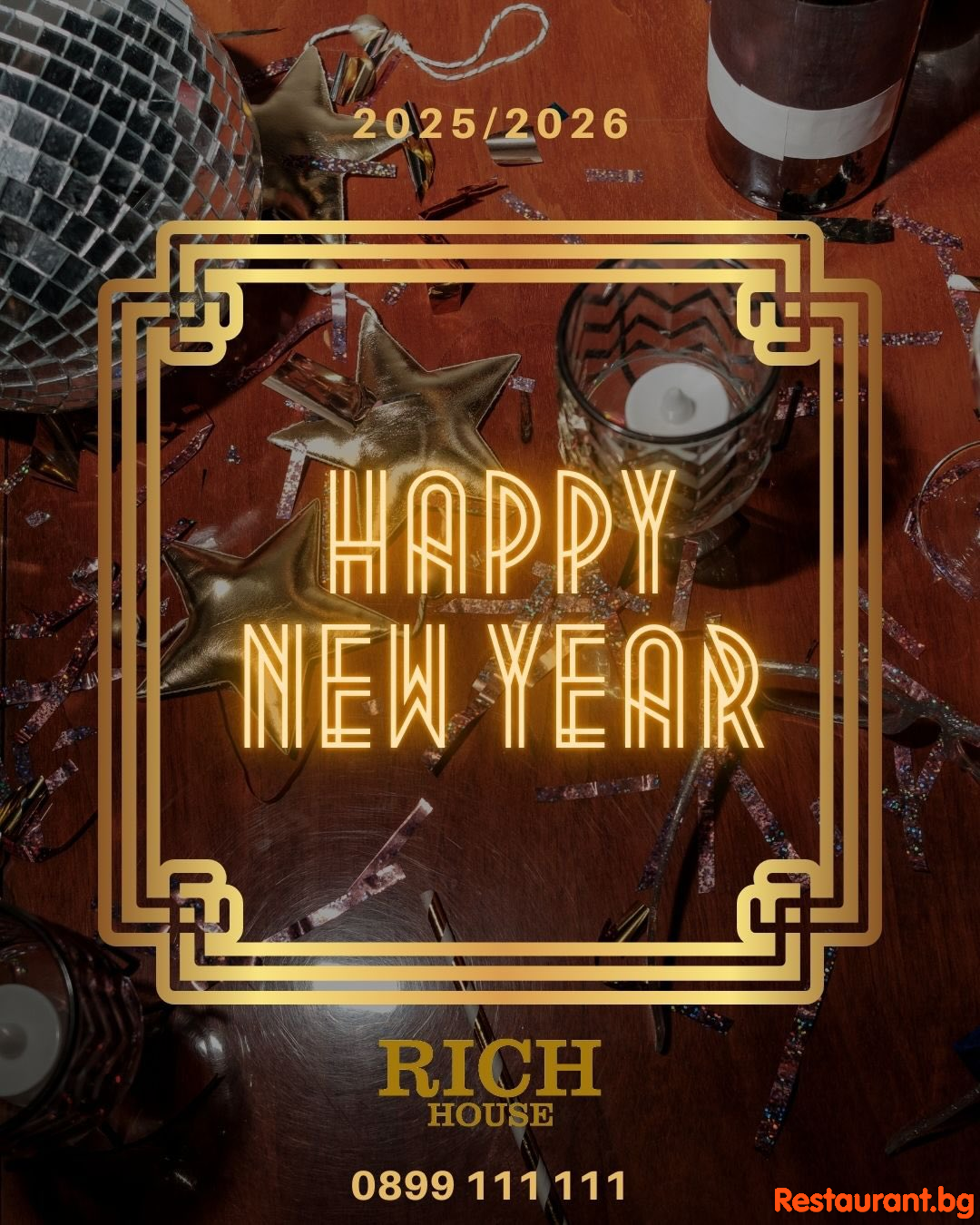 Посрещнете Нова година 2026 в Ресторант Rich House София !