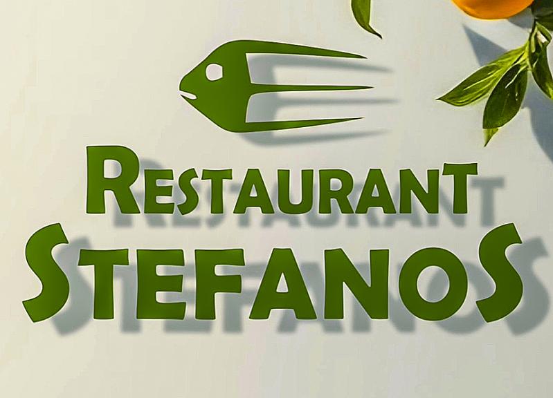 Greek Restaurant STEFANOS Bansko 