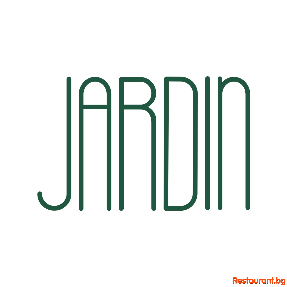 На 25 февруари в Jardin гостува шеф Ивайло Петков 