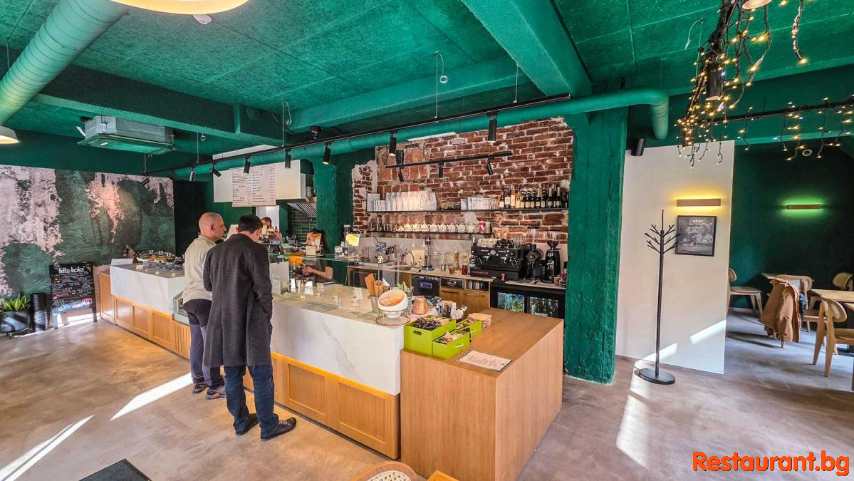 The Bar
