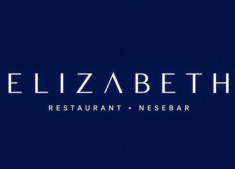 Restaurant ELIZABETH Nessebar Ресторант ЕЛИЗАБЕТ Несебър